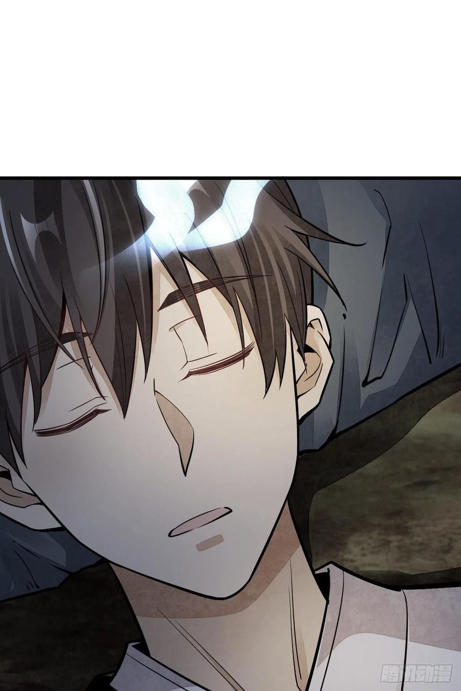 《烂柯棋缘》第47话 第37页