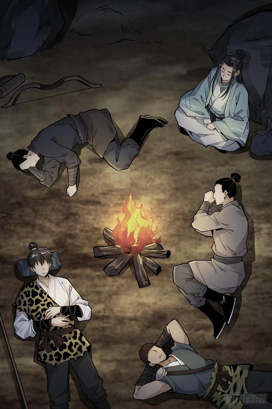 《烂柯棋缘》第47话 第31页