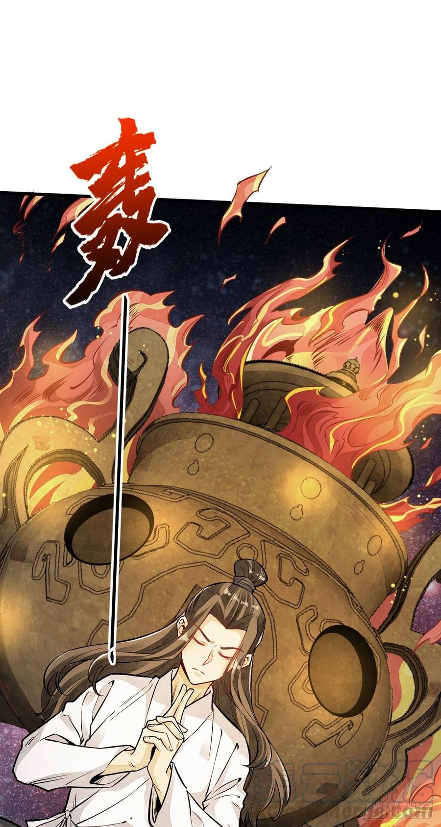 《烂柯棋缘》第48话 第19页