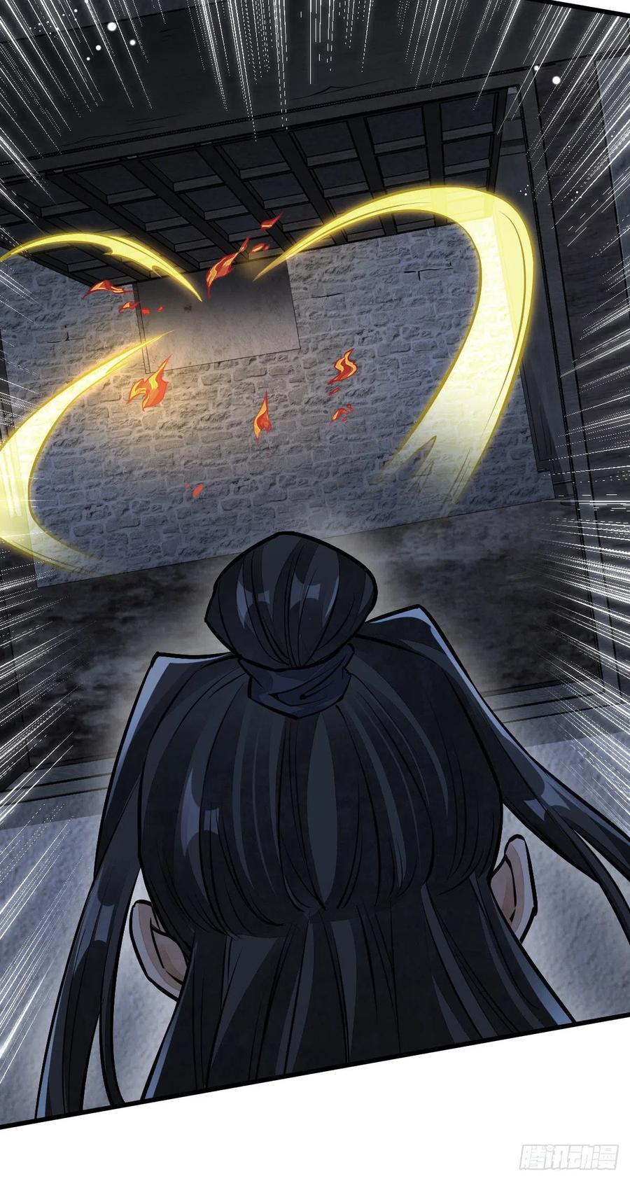 《烂柯棋缘》第48话 第18页