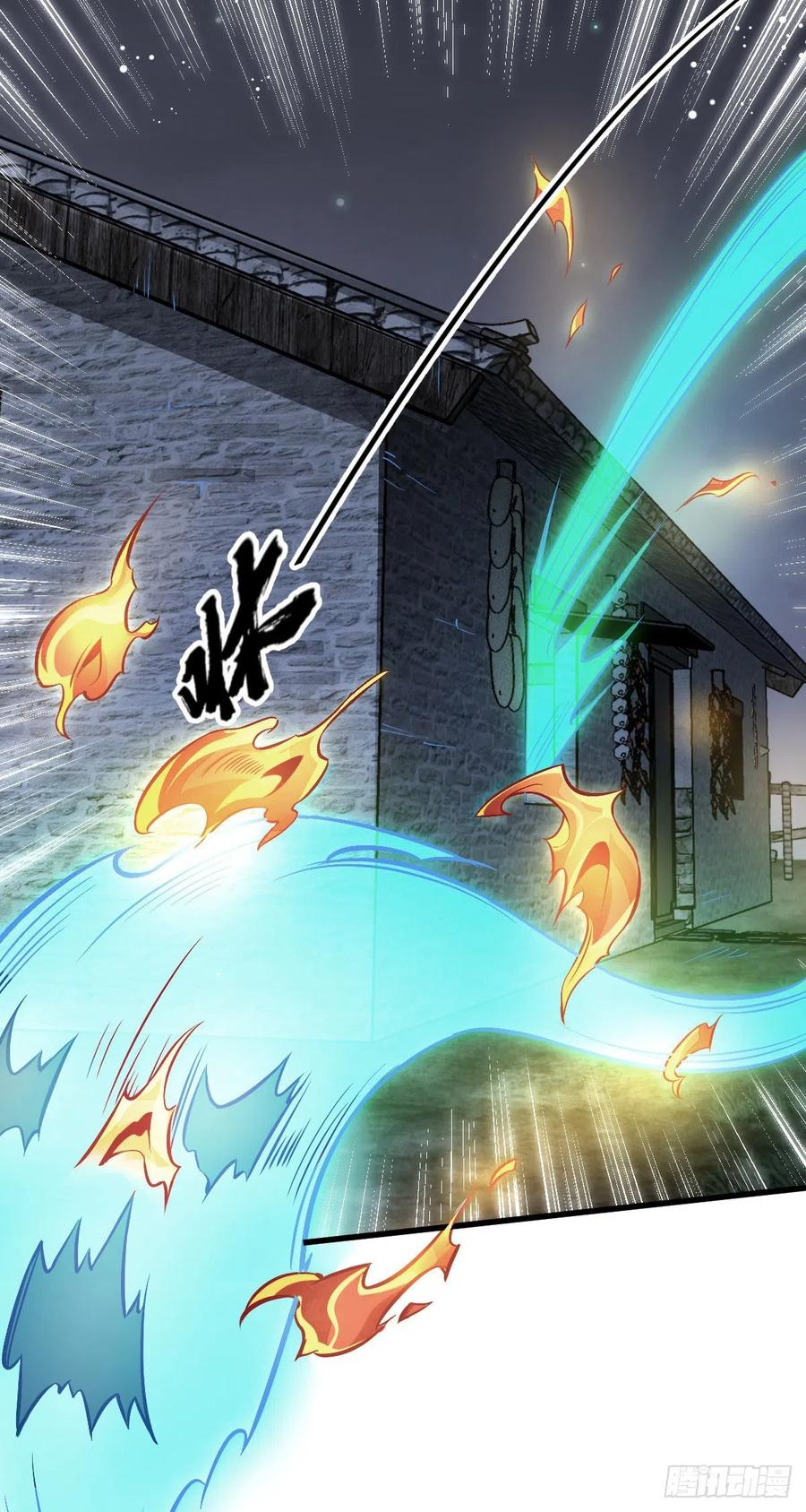 《烂柯棋缘》第48话 第22页