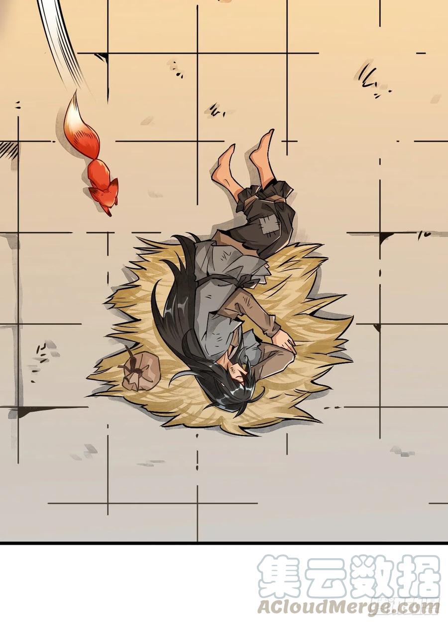 《烂柯棋缘》第4话 第28页