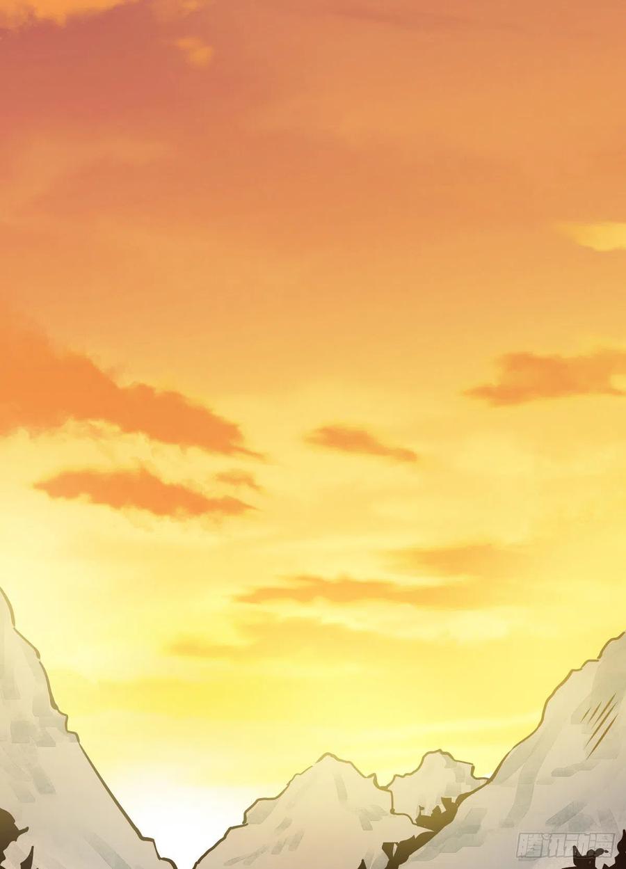 《烂柯棋缘》第4话 第24页