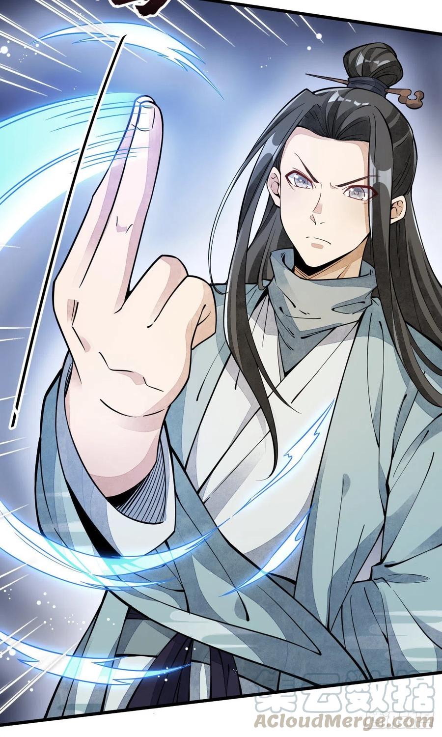 《烂柯棋缘》第49话 第7页