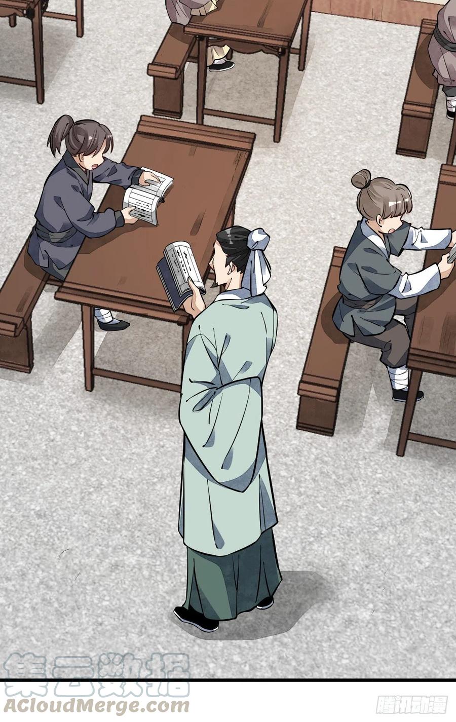《烂柯棋缘》第49话 第31页