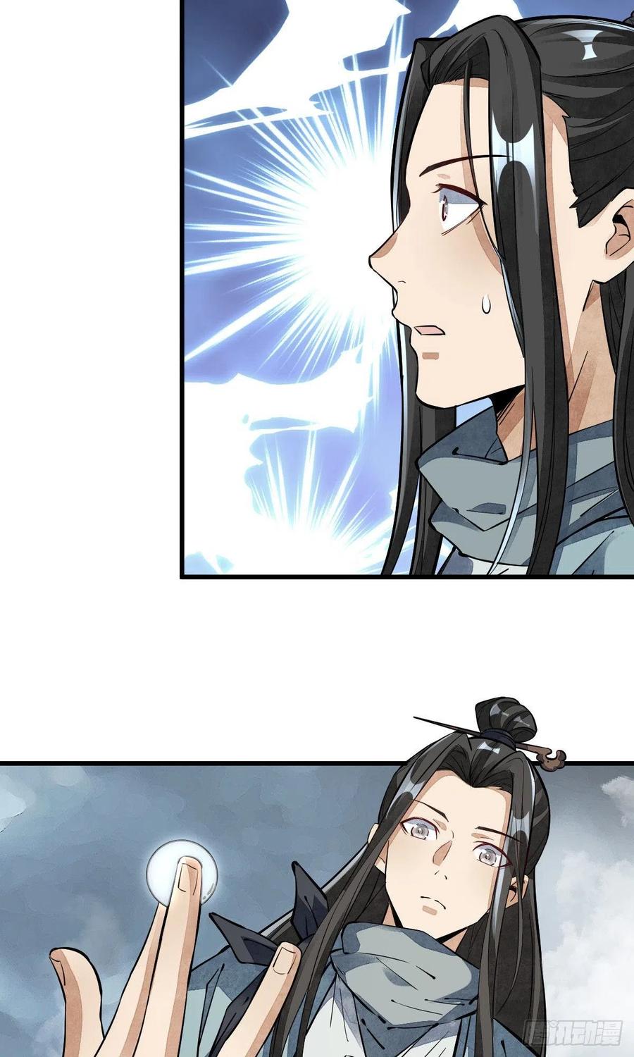 《烂柯棋缘》第49话 第47页