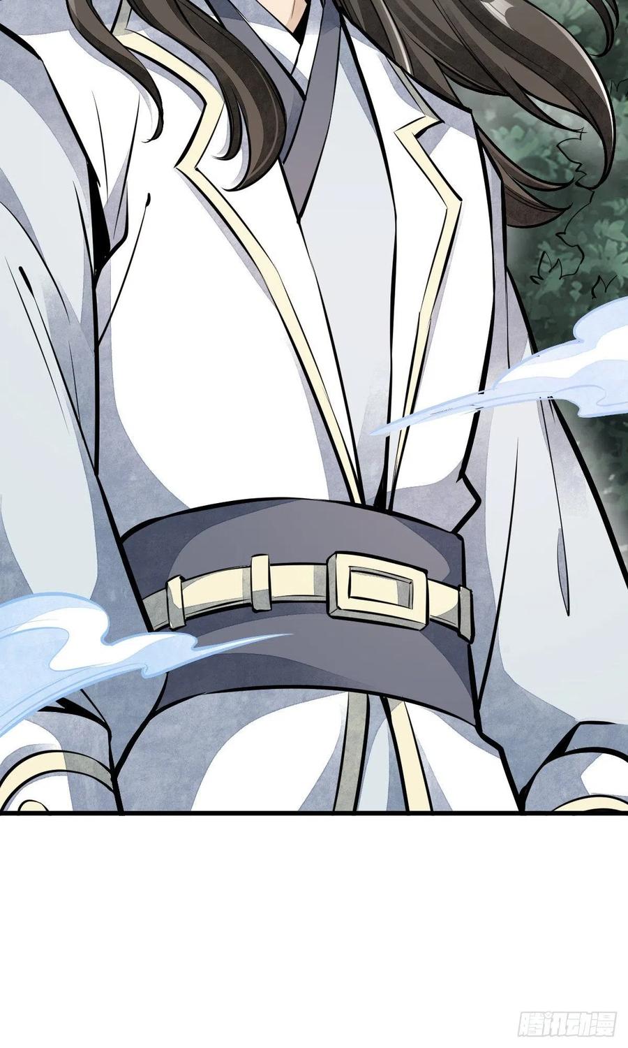 《烂柯棋缘》第50话 第47页