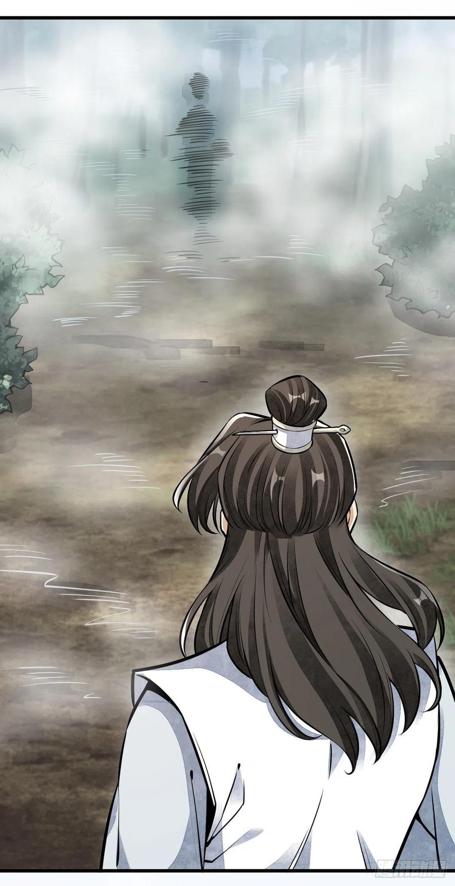 《烂柯棋缘》第50话 第44页