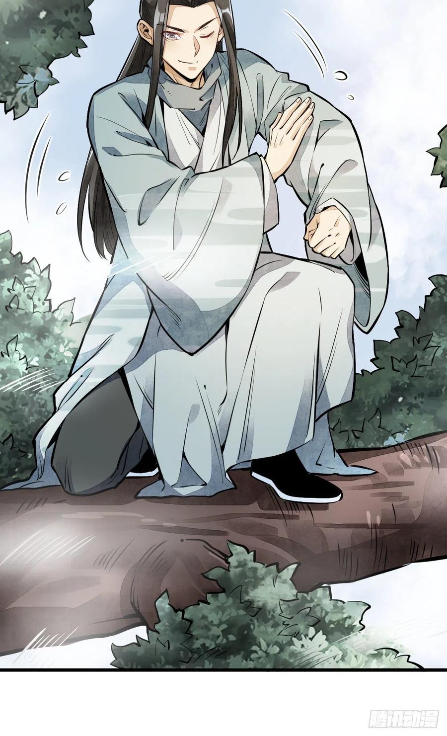 《烂柯棋缘》第50话 第24页
