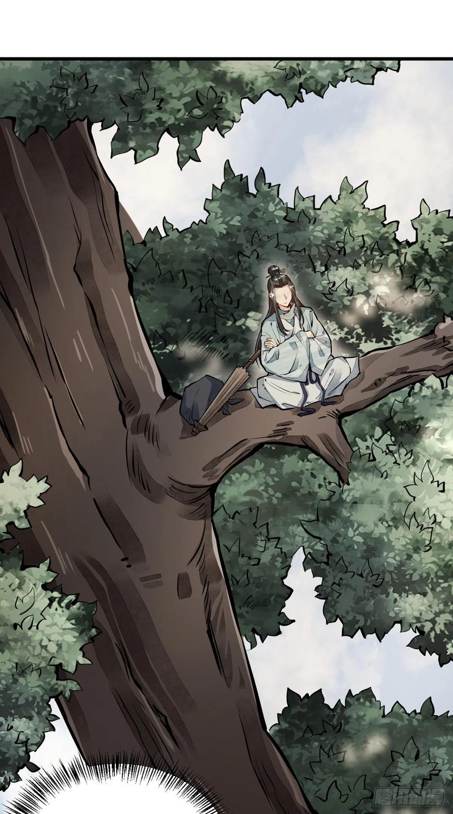 《烂柯棋缘》第50话 第2页