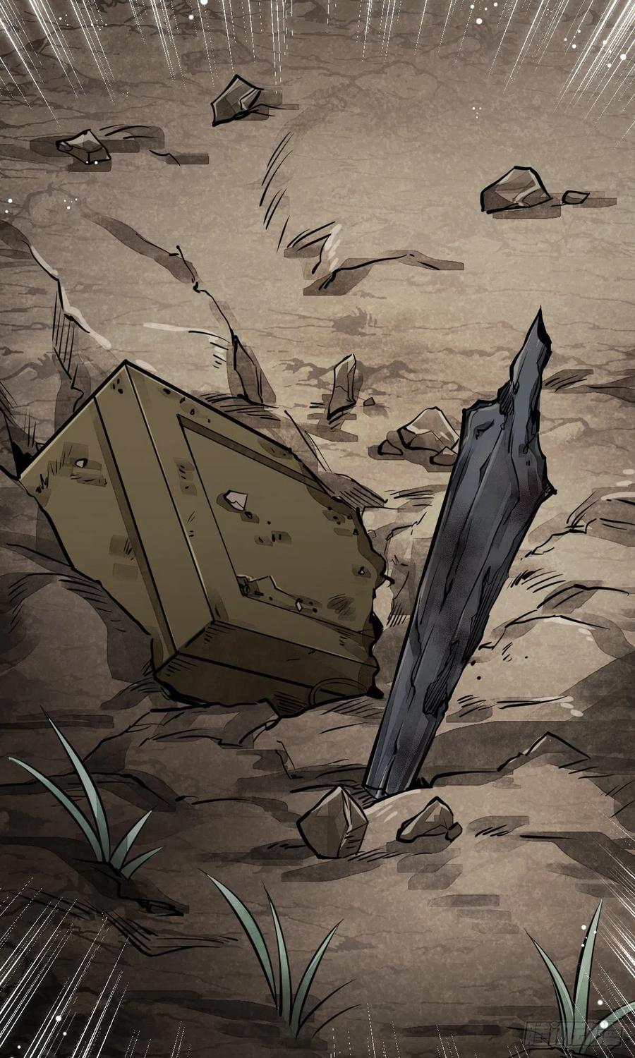 《烂柯棋缘》第51话 第14页