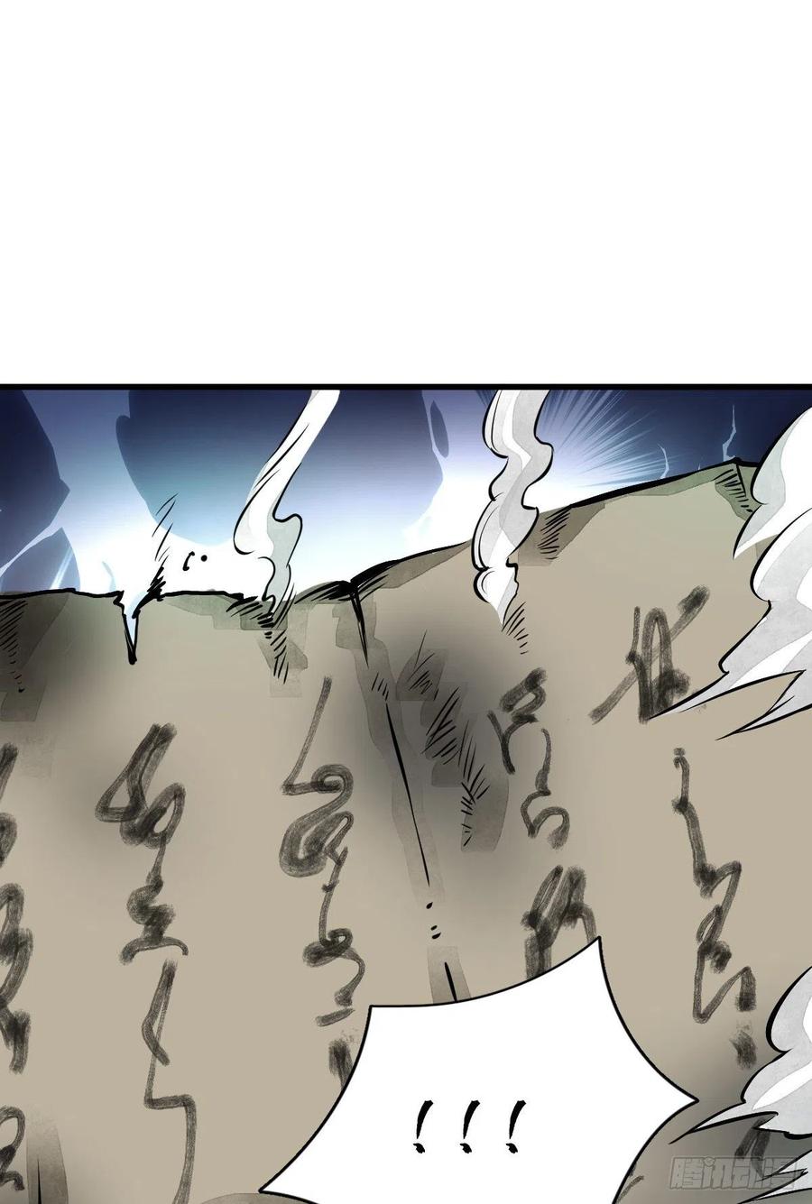 《烂柯棋缘》第52话 第47页