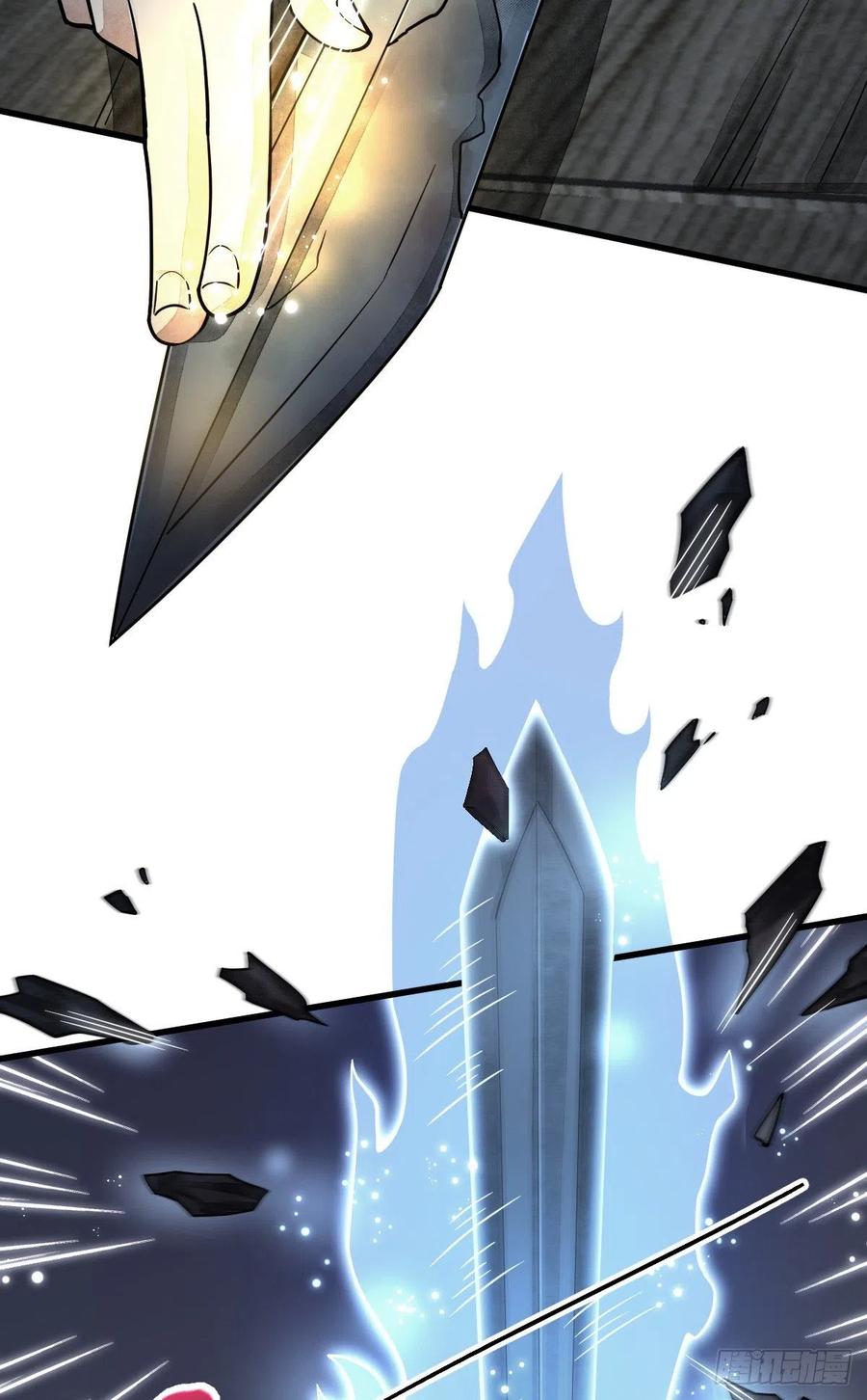 《烂柯棋缘》第53话 第26页