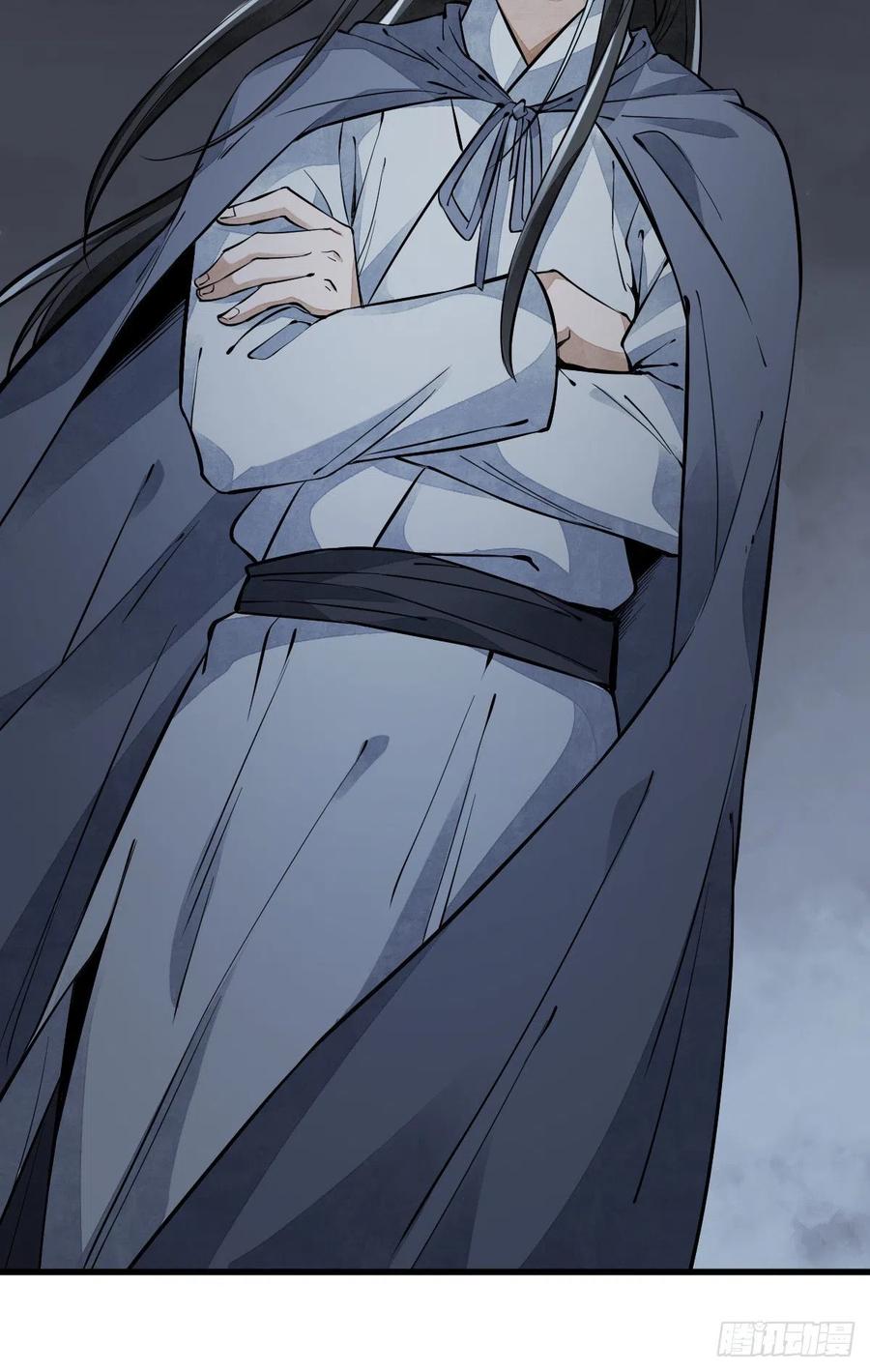 《烂柯棋缘》第53话 第9页