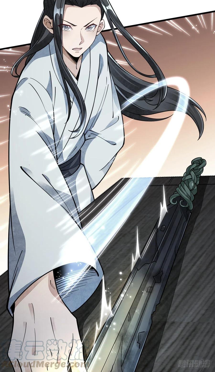《烂柯棋缘》第53话 第25页