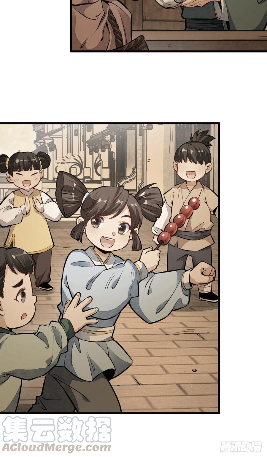 《烂柯棋缘》第54话 第31页