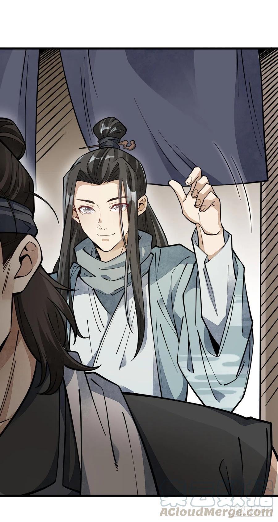 《烂柯棋缘》第55话 第31页