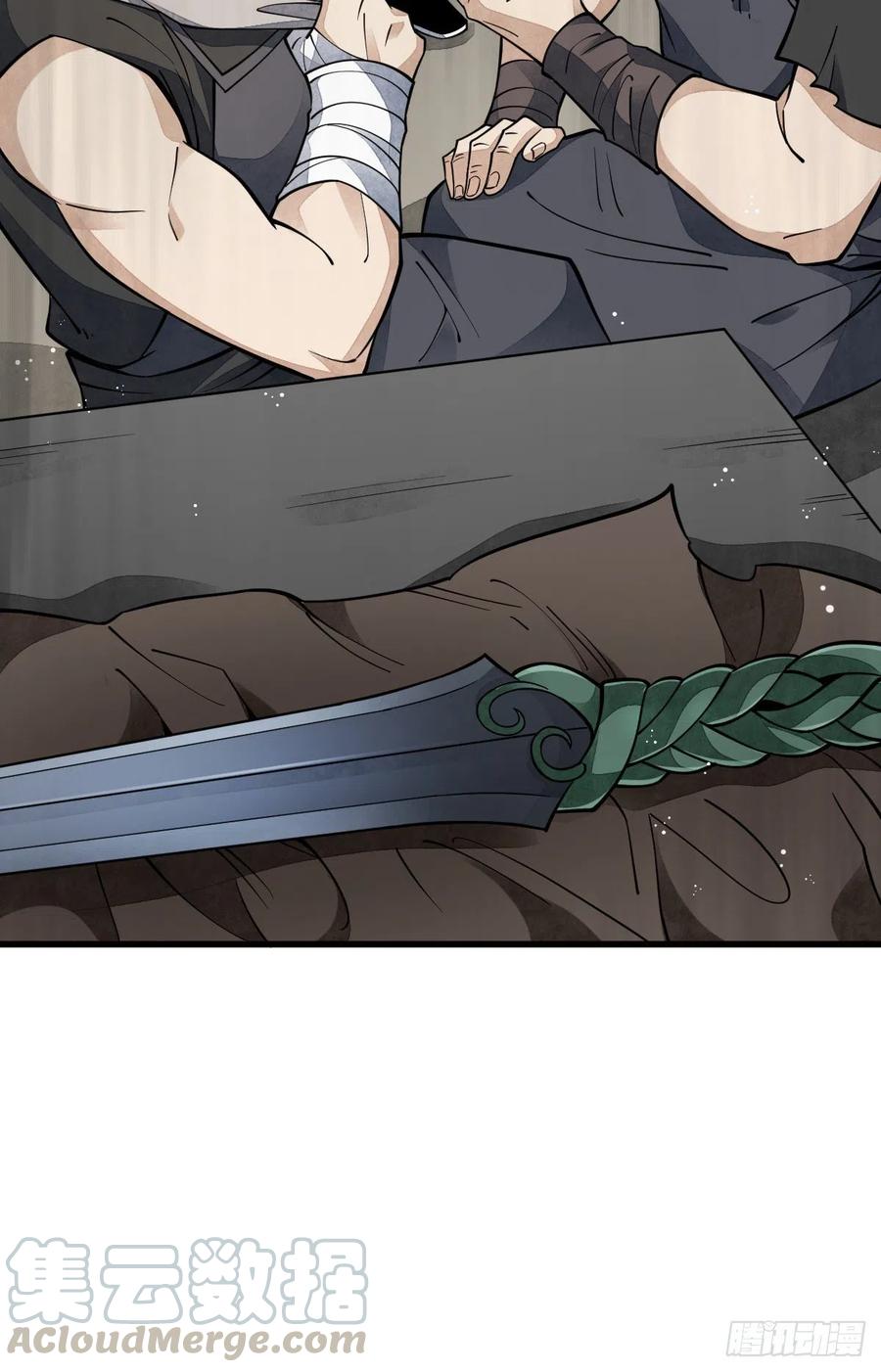《烂柯棋缘》第55话 第39页