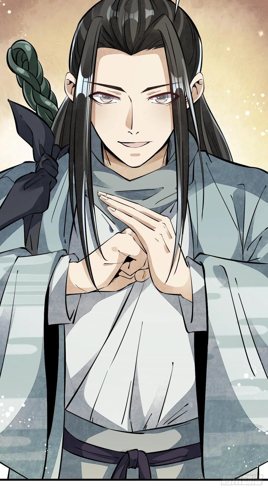 《烂柯棋缘》第55话 第16页