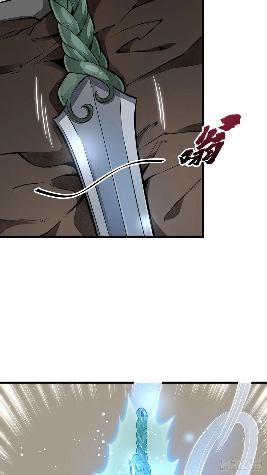 《烂柯棋缘》第56话 第16页