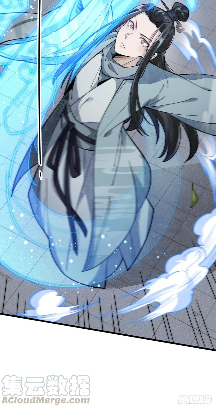 《烂柯棋缘》第57话 第42页