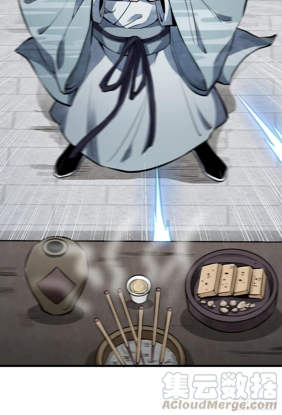《烂柯棋缘》第58话 第28页