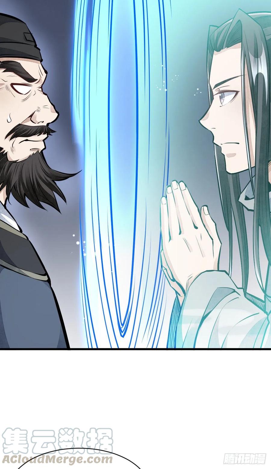 《烂柯棋缘》第58话 第34页