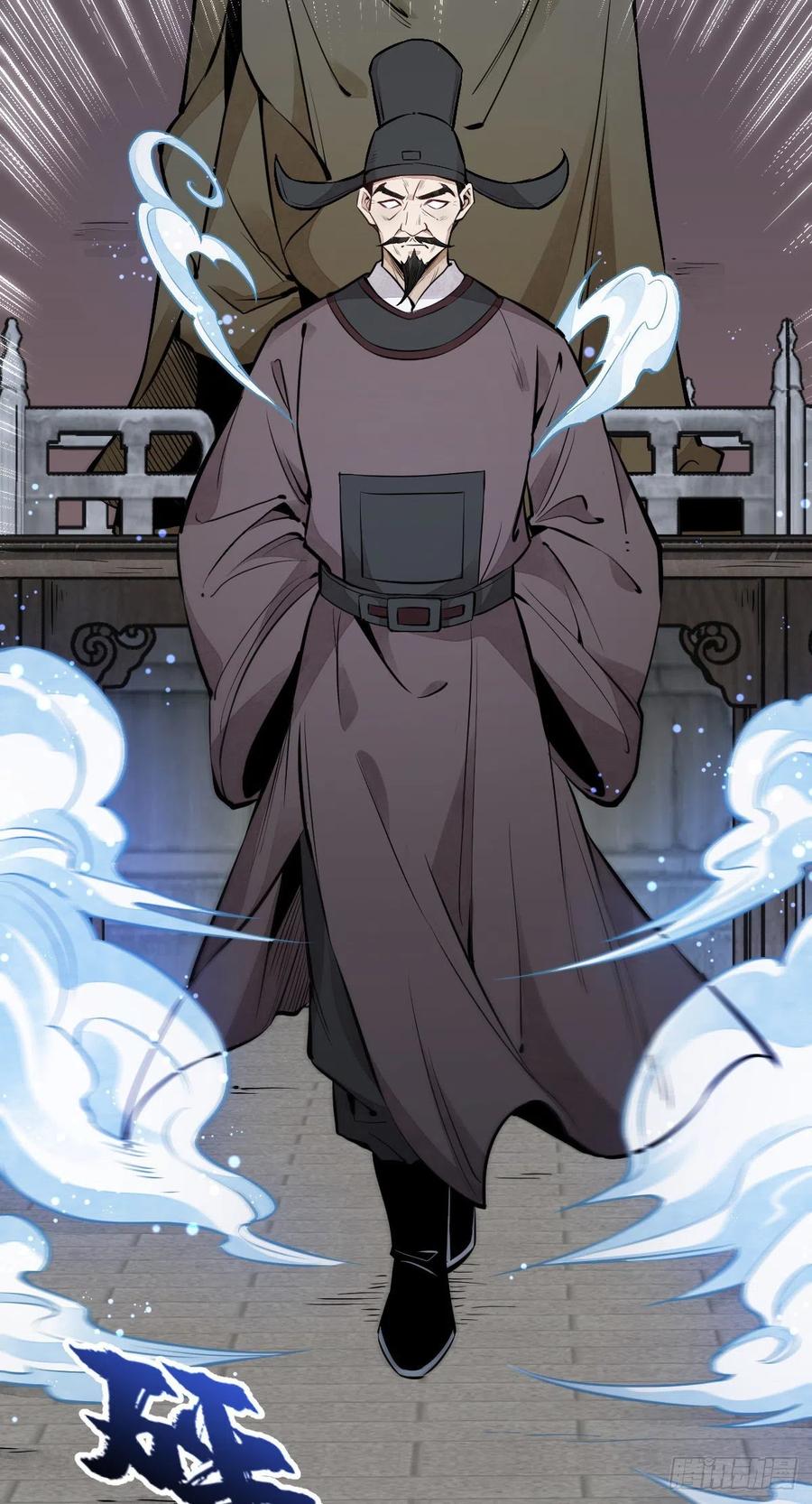 《烂柯棋缘》第58话 第36页