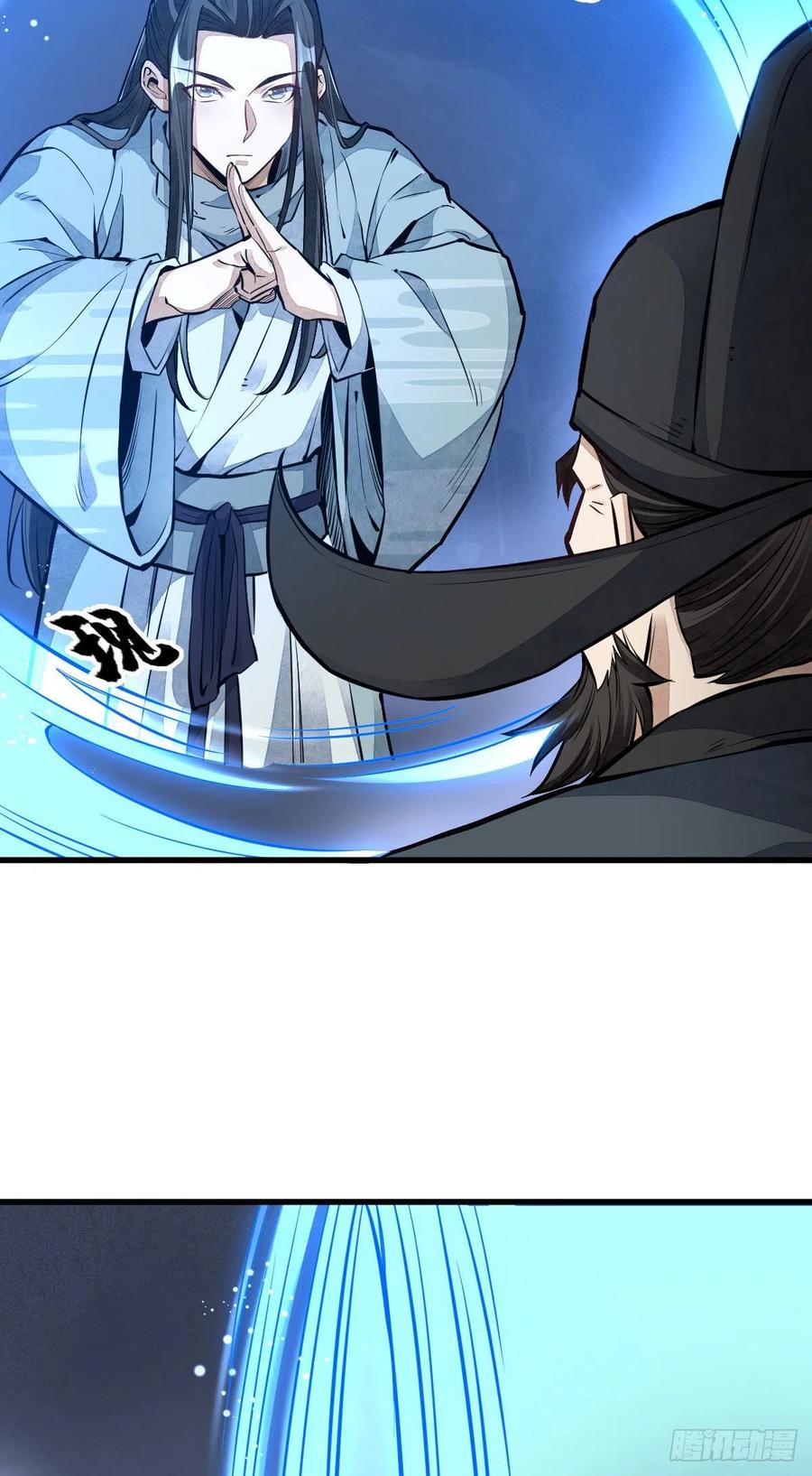 《烂柯棋缘》第58话 第33页