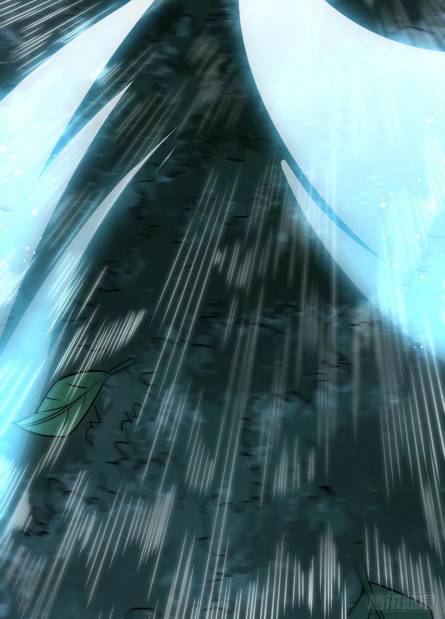 《烂柯棋缘》第5话 第44页