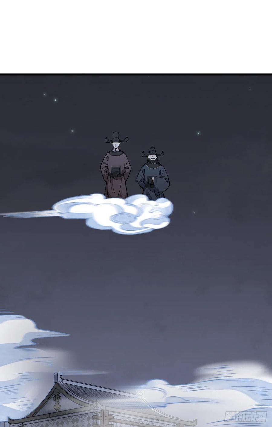 《烂柯棋缘》第59话 第2页