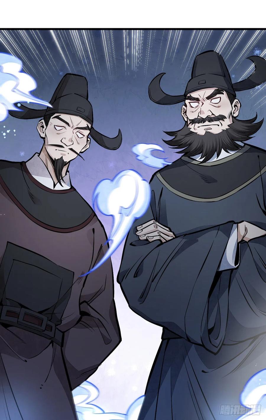 《烂柯棋缘》第59话 第23页