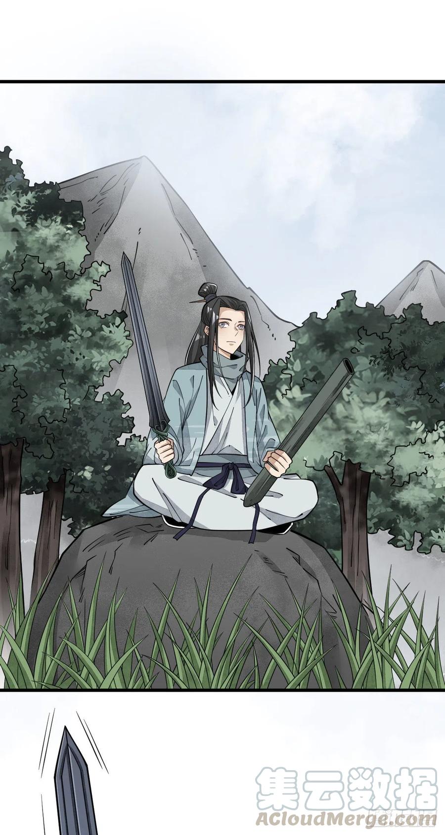《烂柯棋缘》第60话 第10页