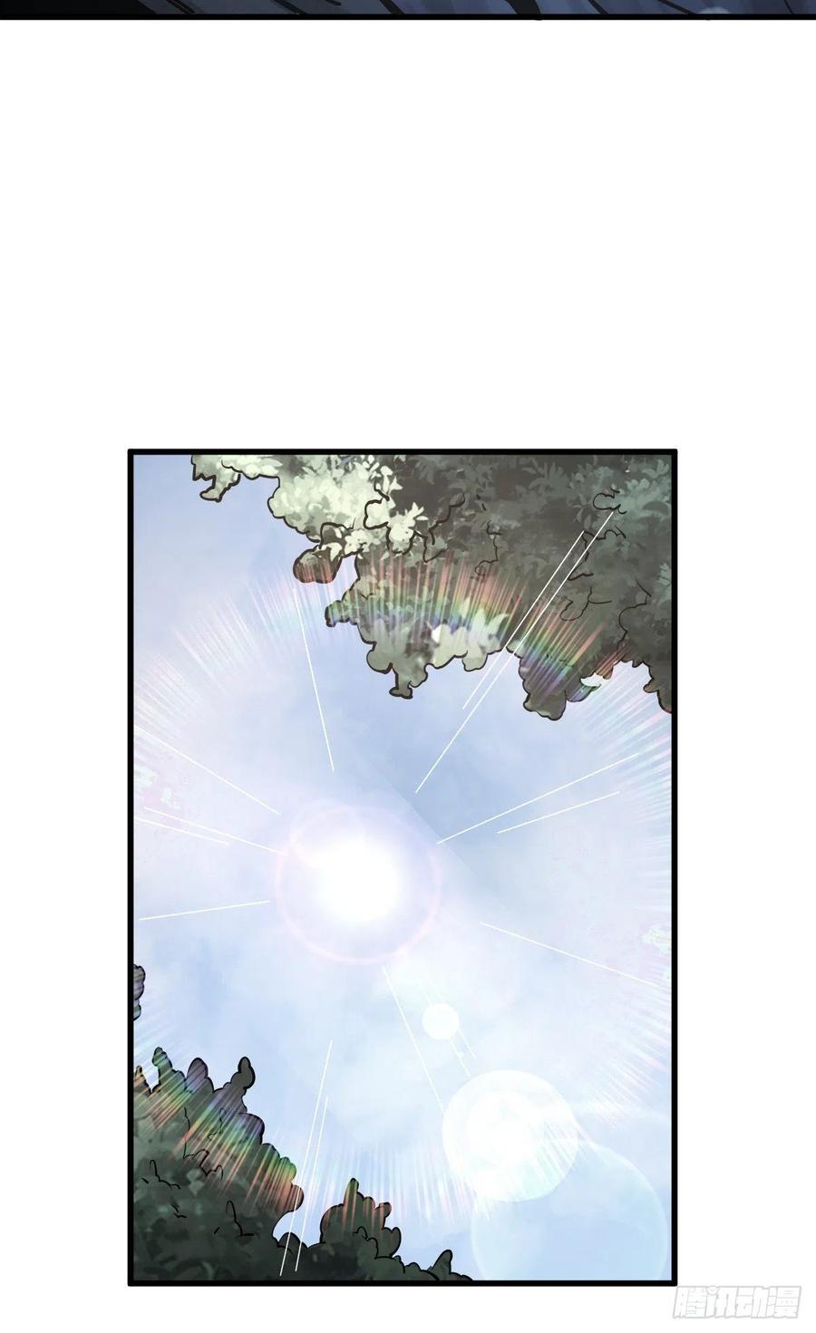 《烂柯棋缘》第60话 第23页