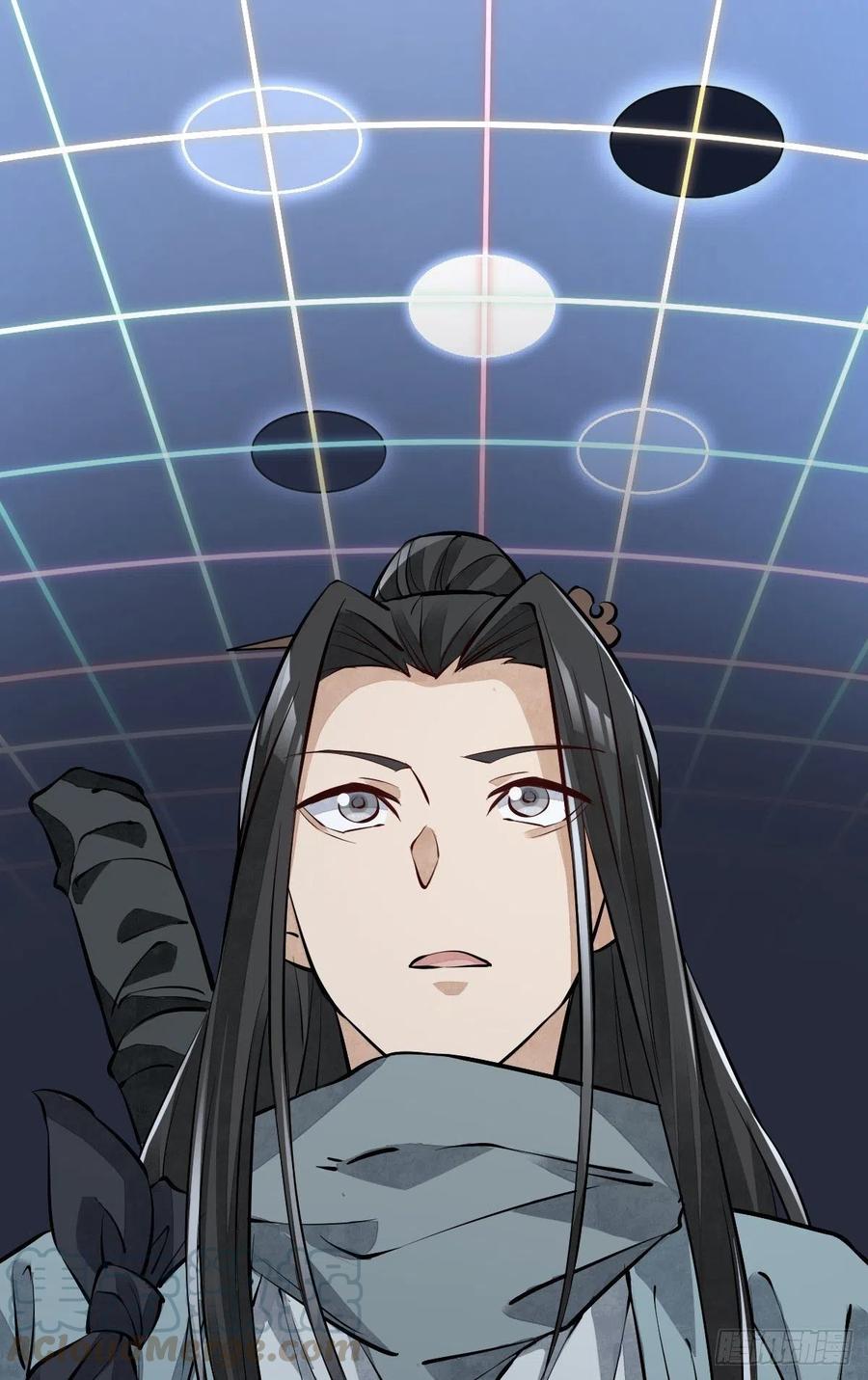 《烂柯棋缘》第60话 第40页