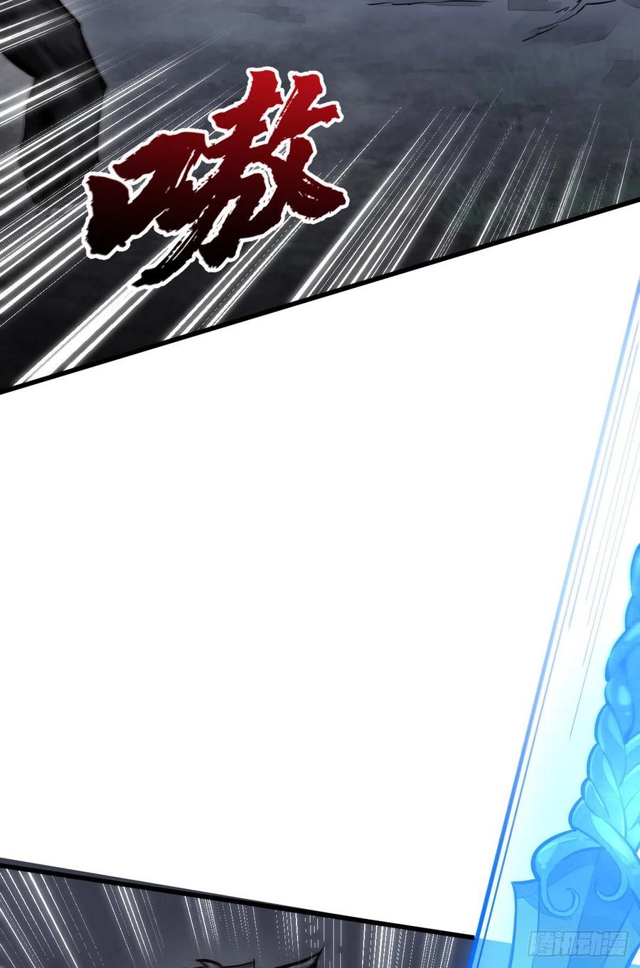 《烂柯棋缘》第61话 第24页