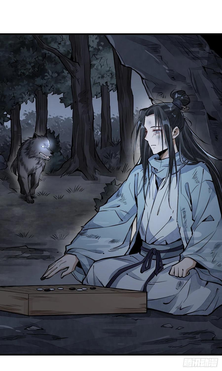 《烂柯棋缘》第61话 第21页