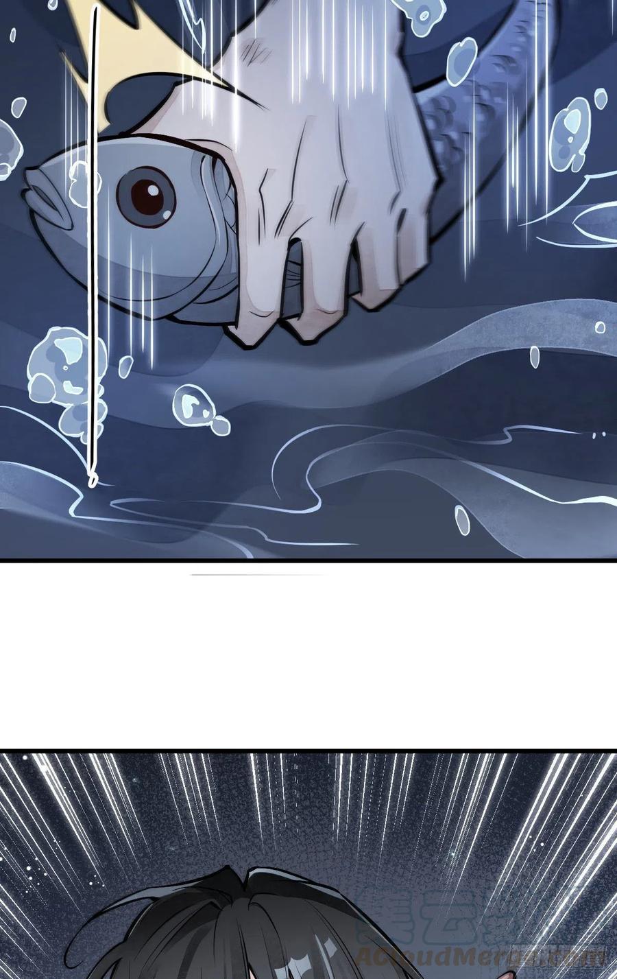 《烂柯棋缘》第63话 第16页