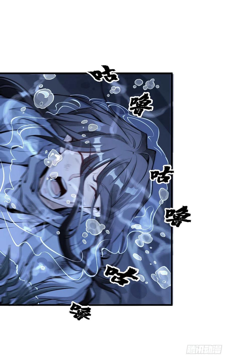 《烂柯棋缘》第63话 第18页