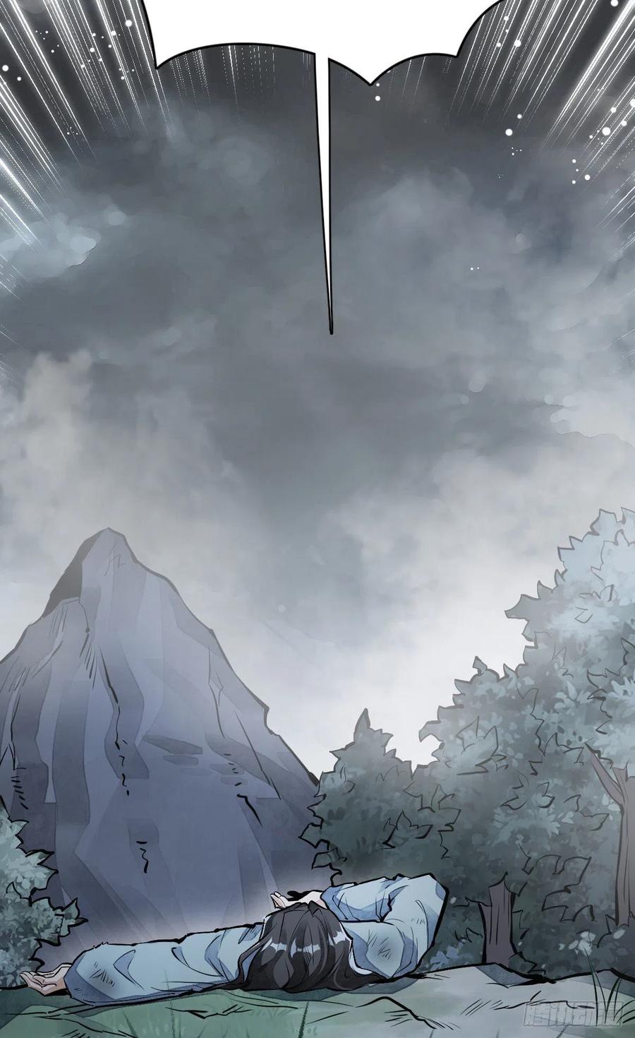 《烂柯棋缘》第63话 第23页