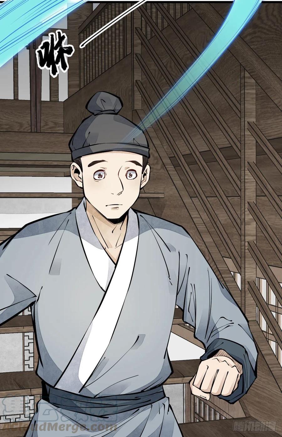 《烂柯棋缘》第64话 第58页