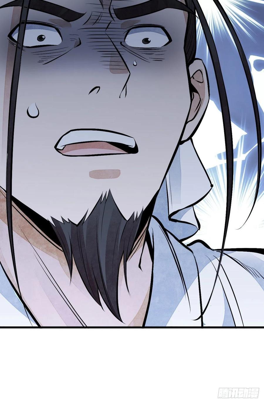 《烂柯棋缘》第65话 第60页