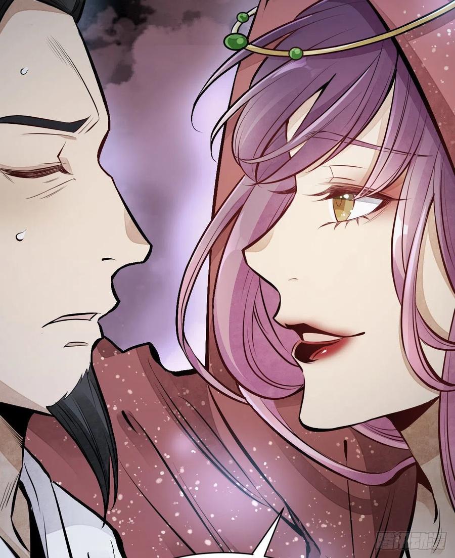 《烂柯棋缘》第65话 第48页