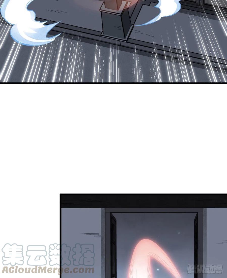 《烂柯棋缘》第65话 第46页