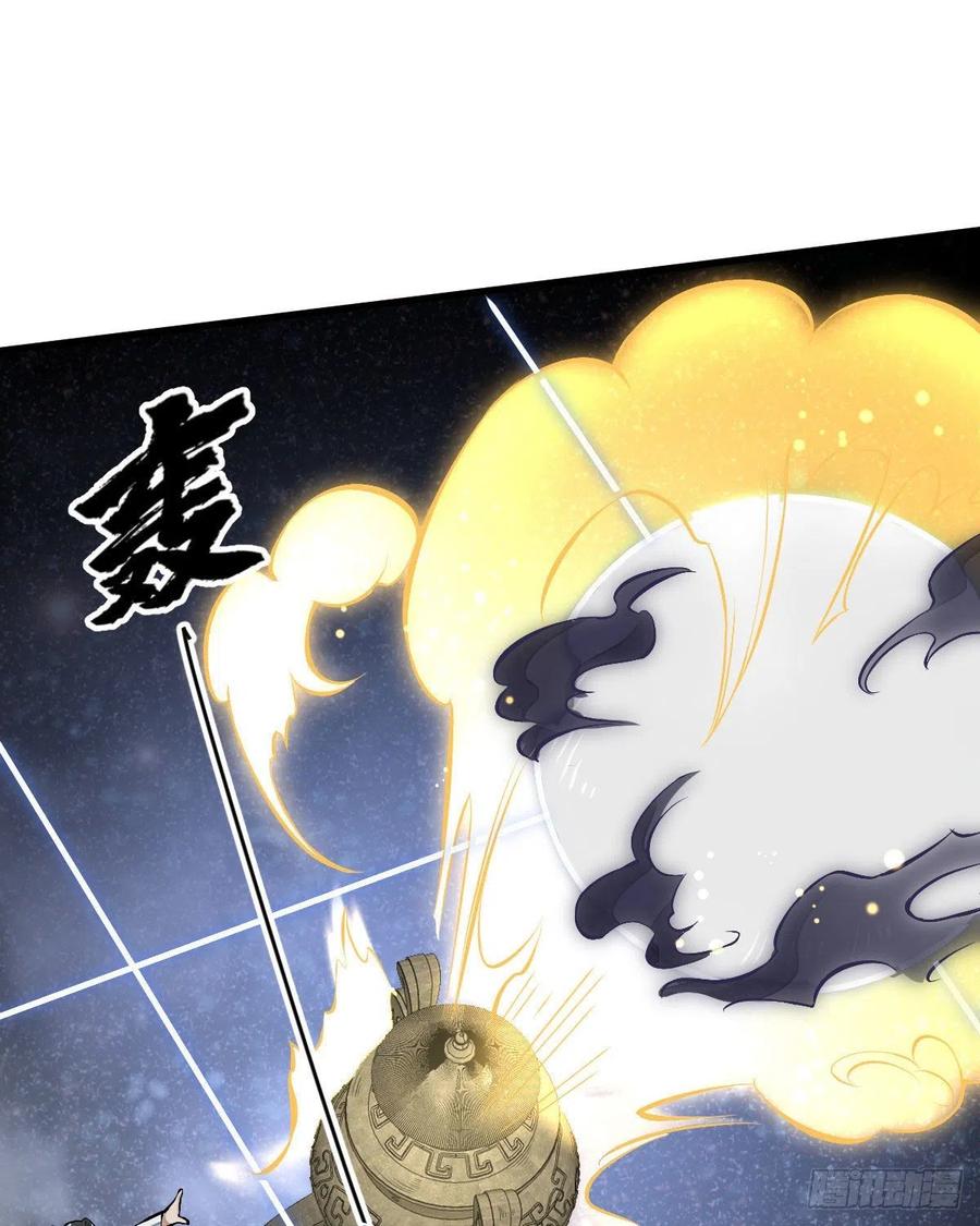 《烂柯棋缘》第66话 第35页