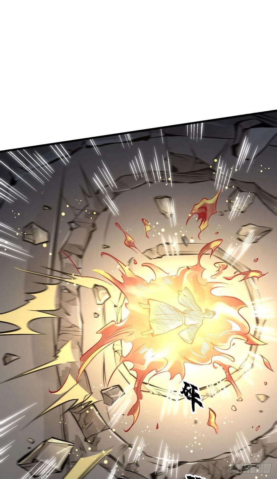 《烂柯棋缘》第66话 第51页