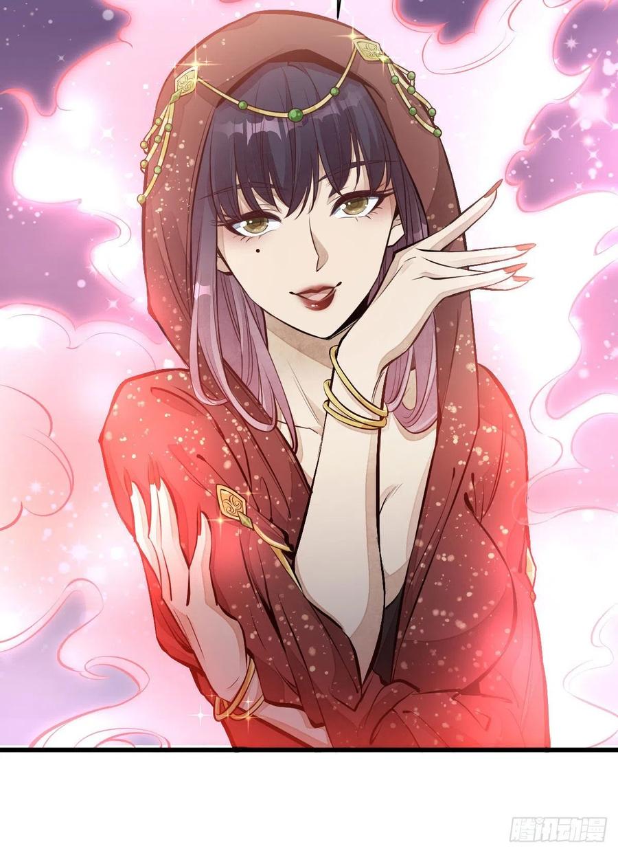 《烂柯棋缘》第66话 第11页