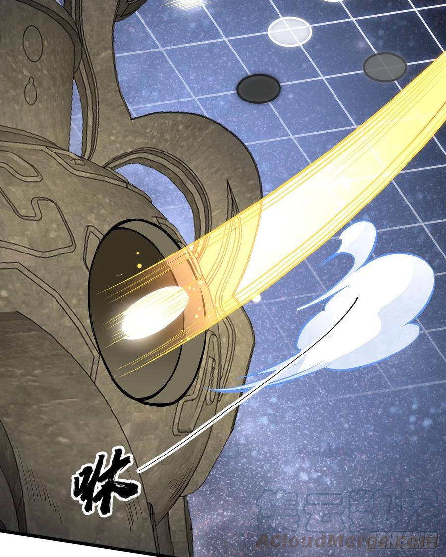 《烂柯棋缘》第66话 第37页