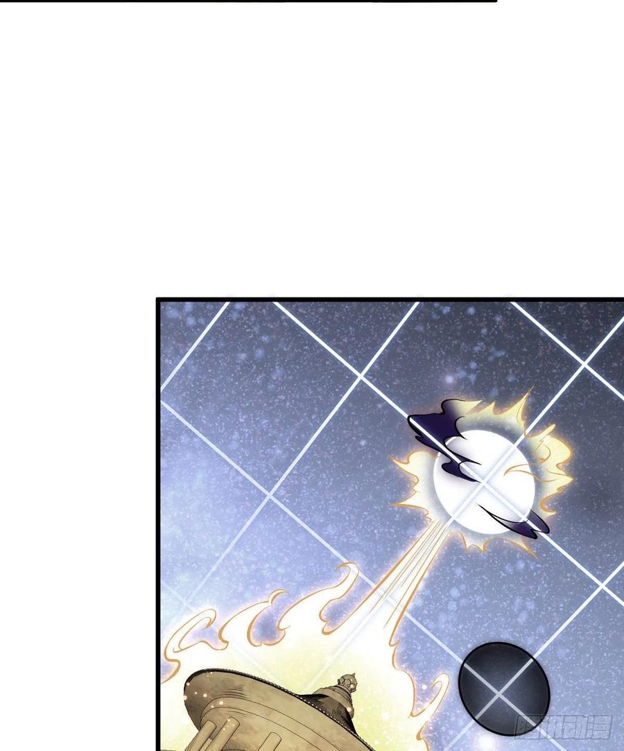 《烂柯棋缘》第66话 第32页