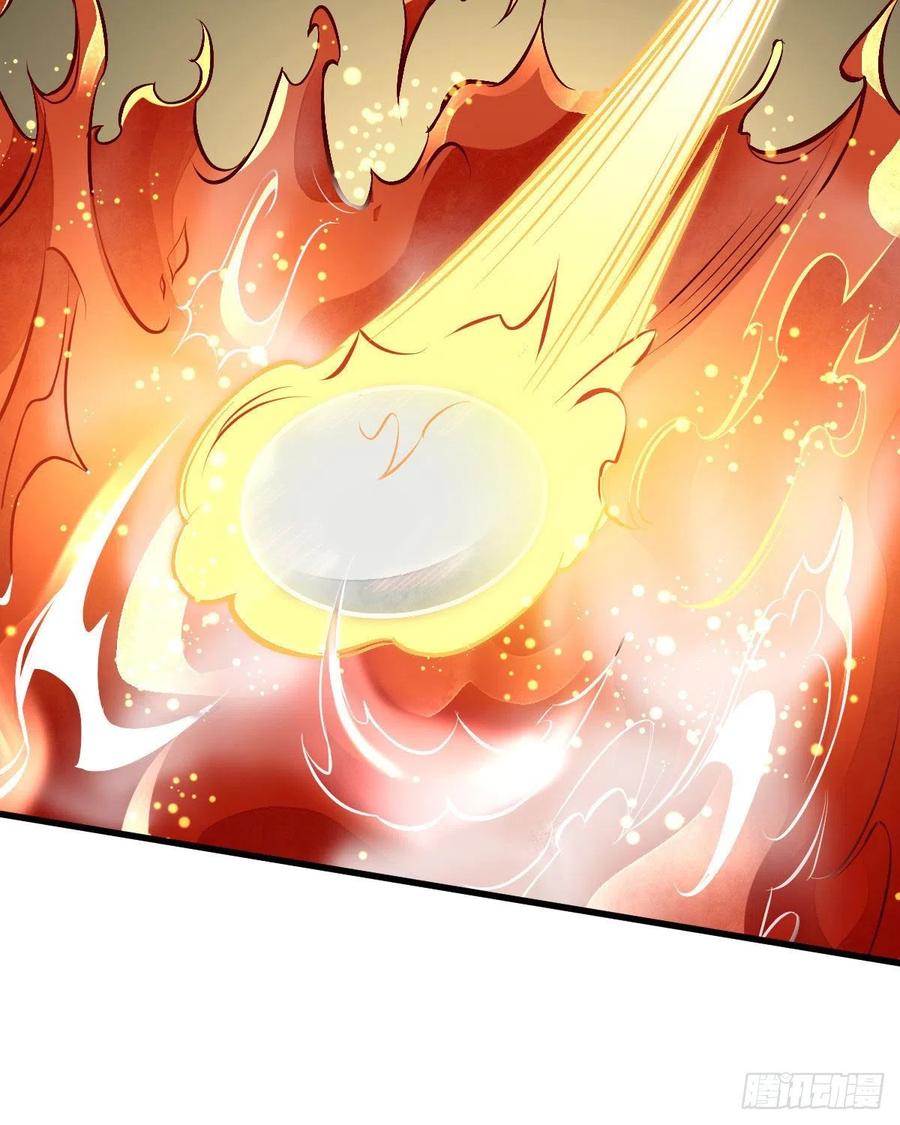 《烂柯棋缘》第66话 第39页
